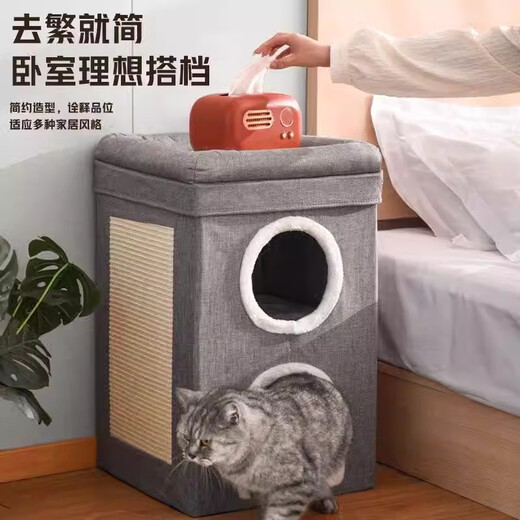 MamyPets double-layer winter warm cat nest cat tree integrated sisal cat scratching board wear-resistant and no dander loss multi-cat family all seasons [multiple cats available freely] Three-layer cat nest