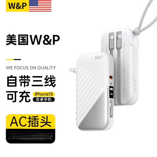 W/P [US W/P] Mobile charging and data cable three-in-one fast charging comes with cable plug 10000 mAh mini compact portable suitable for iPhone15 exclusive Huawei [premium black] upgraded version丨adapted to 15 Huawei Android丨comes with three wires, 10000mAh