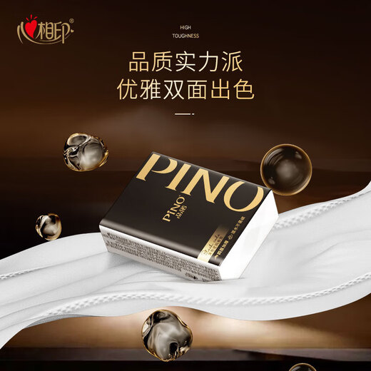 Xin Xiang Yin Pin Nuo black gold handkerchief paper napkin facial tissue mini small bag portable scented paper towel 4 layers 6 pieces 6 pack