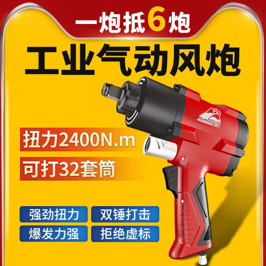 XMSJ气动风炮工具强力气动大扭力小风炮汽修风炮扳手汽修风炮扳手 东岛3890套装