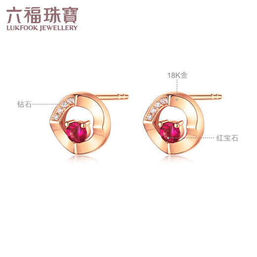 Lukfook Jewelry 18K gold small round ruby diamond stud earrings, total gemstones 15 cents/diamonds total 2 cents/approximately 1.51 grams