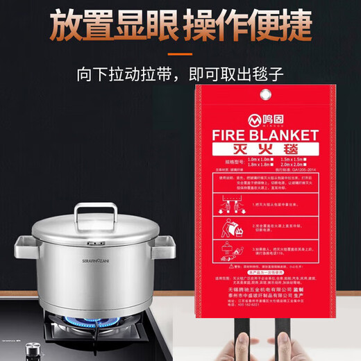 Minggu Fire Blanket Fiberglass Fire Blanket Hotel Home Kitchen Fire Fighting Supporting Rescue Escape Blanket National Standard 1.5m*1.5m Bag