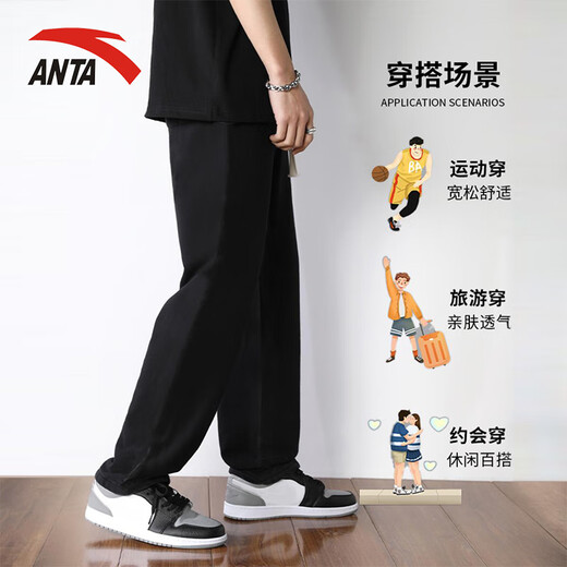 ANTA sweatpants men's autumn and winter new straight plus velvet loose long sweatpants youth pure cotton men's casual pants men's style A black regular straight - embroidered logo - zipper pocket L /175 (120-140Jin Jin equals 0.5 kg) shipped within 24 hours