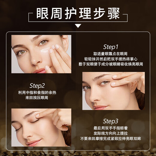 Tongrentang Eye Cream quita bolsas para los ojos, círculos oscuros, ilumina líneas finas, eleva, tensa, anti-arrebre, 50g universal para hombres y mujeres