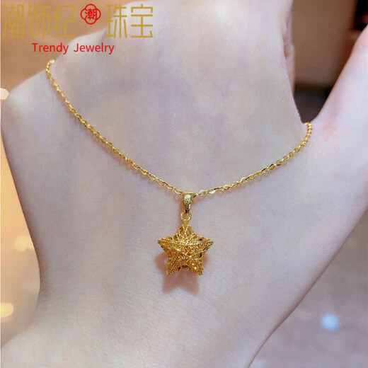 DL 1998 Fat Donglai same style 18K gold pendant Pentagram new 18K gold necklace women's fashion personality hollow star star pendant + o chain