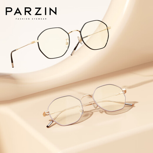 Parzina (Parzina) puede combinar el marco de las gafas de la miopía, el marco poligonal de metal de moda, la cara pequeña 15738