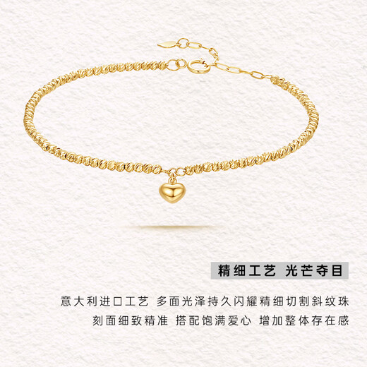Xuecong Jewelry 18K Gold Bracelet Women's Bead Chain Three-dimensional Love Pendant Bracelet Stacked 18K Gold-Twill Bead Love Bracelet The total length of the bracelet is about 19cm (adjustable)