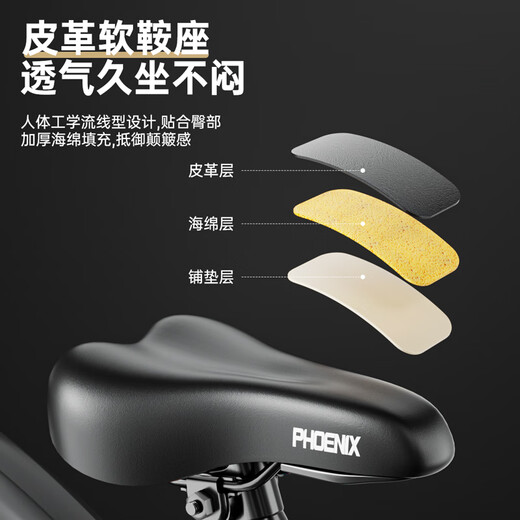 Phoenix (Phoenix) children's bicycles, men's and women's baby bicycles, 3-8-12-year-old children's mountain bikes, 14-18-22-inch children's bicycles, extremely krypton integrated wheels + cool silver + Hummer auxiliary wheels, 16 inches suitable for height (105-130cm)