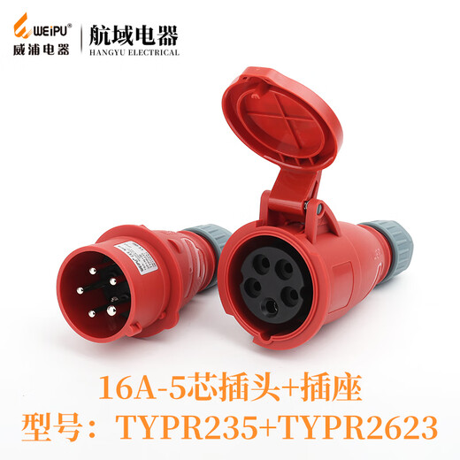 Weipu Industrial Plug Aviation Socket TYPR23516A5 Core IP44 Abierto y oculto 2623 Conjunto completo de TYPR235TYPR6623
