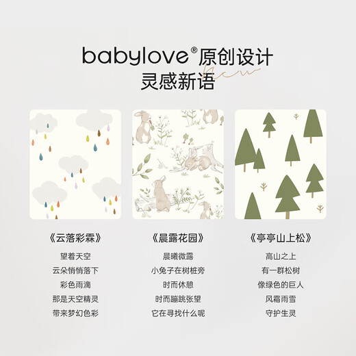 Babylove newborn jumpsuit spring pure cotton baby clothes 0-6 months old baby triangle harem autumn clothes