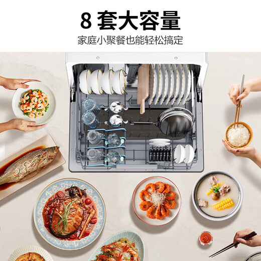 8 sets of Haier desktop dishwashers 25-year-old new product Xiao Haibei small household countertop dishwasher with double spray UV single disinfection, washing and disinfection storage integrated glass window Xiao Haibei white first-class water efficiency丨7-day storage丨1.30 dryness index