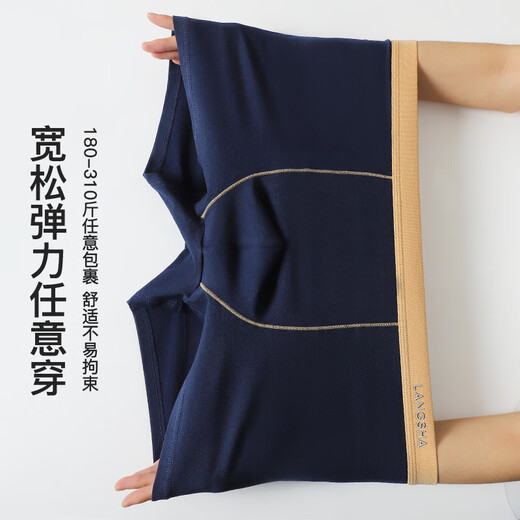 
LangSha (LangSha) Large size men's underwear for men with fat plus size Xinjiang cotton boys with big shorts boxer pants fat pants black + purple + blue 7XL Recommended 280-310Jin [Jin equals 0.5 kg])