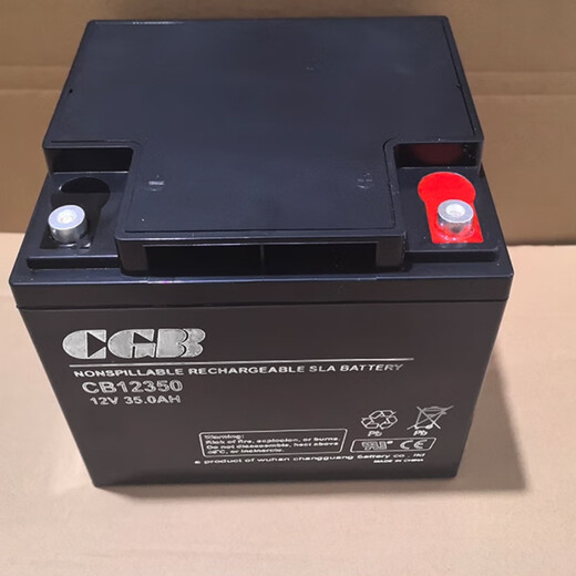 CGBCGB武汉长光CGB蓄电池CB12350蓄电池铅酸免维护UPS电源直流屏12V3