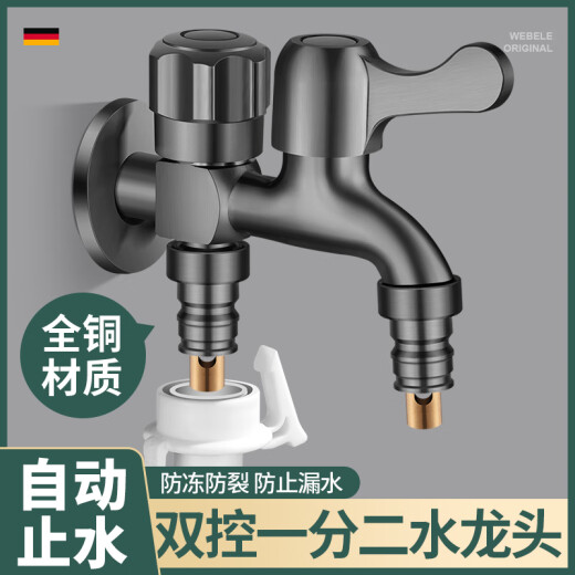 Big Tuan Xiaoyuan winter outdoor antifreeze special faucet one-point two connector double-cut one in two out automatic water stop valve outdoor antifreeze extra thick gun gray 4-point water stop nozzle mesh mouth