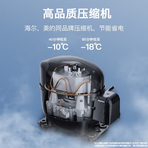 
Meiling Phantom Freezer Commercial Home Horizontal Freezer Large Capacity Freezer Display Cabinet Commercial Freezer Large Capacity Freezer Commercial Freezer [1048 Digital Display] Dual Temperature | Increase widening | 6D Copper Pipe Temperature can reach -30 degrees | Copper Pipe Quick Cooling Low Consumption