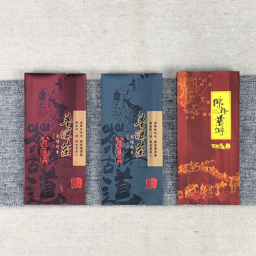 
Pu'er tea loose tea small bubble bag 5-10g-12g compressed vacuum bag heat seal packaging bag tea sample bag wine red/12121 Pu'er bubble bag 500 bags