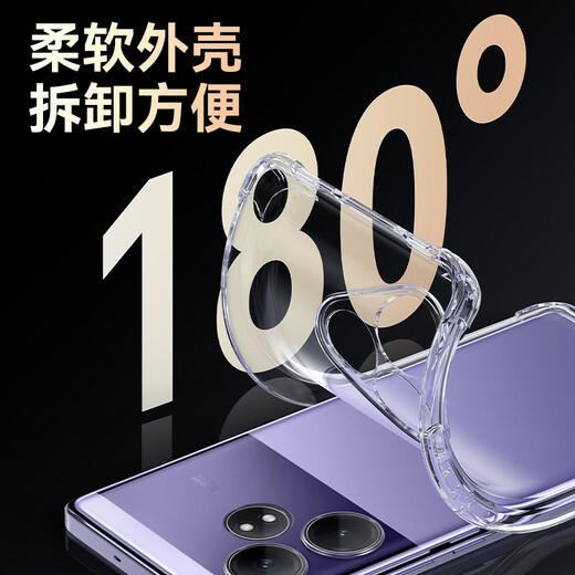 毕亚兹适用真我gt neo6/se手机壳 realme GT Neo6/SE保护套 全包四角气囊防摔清爽透明TPU软壳 JK671透明