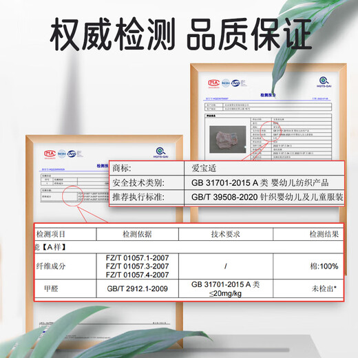 Aibaoxi baby girls underwear pure cotton bread pants training pants for boys and girls baby shorts pants triangle children Candy Bunny 100% cotton 4 pairs 100 cm recommended height 90-100cm