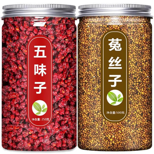礼运堂北五味子中药材野生特级五味子菟丝子茶泡茶泡酒颗粒 2罐五味子500克
