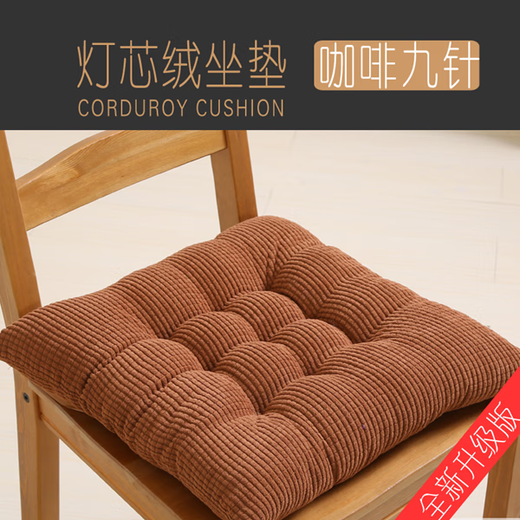 Yingzhuer thickened bay window cushion chair cushion office chair cushion computer chair seat cushion four seasons student classroom butt stool purple 50cmx50cm