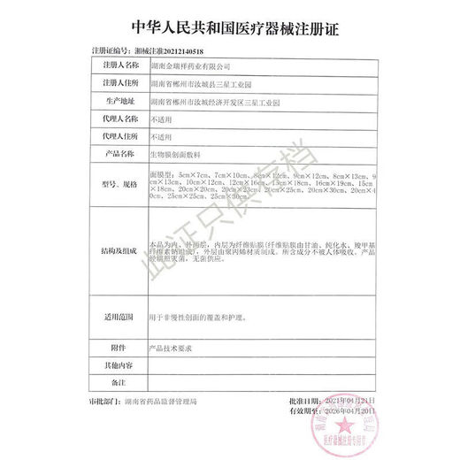 Guangyuelou afeitado de maíz té de hoja de mora 300g dinero verde Honeysuckle Pueraria raíz sarry treat camelia té té té té maíz afeitado té de hoja de morera 90 paquetes