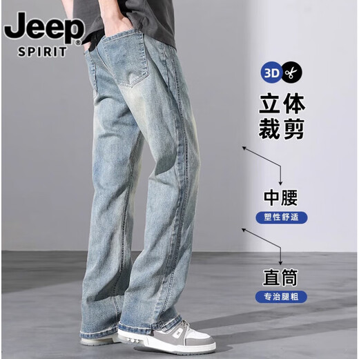 Jeep Spirit Jeans Men's Summer Thin 2025 Новая американская свободная мода Универсальная прямая модная модная микроам-брюки 9901 Ностальгический синий XL 135-150JIN [JIN равно 0,5 кг]