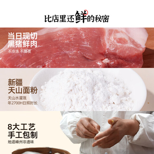 Kopfküche alte Nudeln Xiaolongbao 500 g ungefähr 20 Shengzhou Geschmack frisches Fleischbrötchen Frühstück Futter halbfinished Instant Food