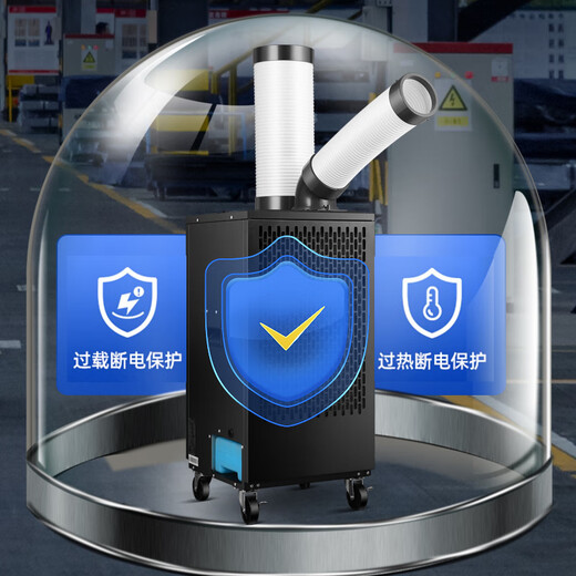 澳柯玛工业移动空调车间冷风机压缩机制冷一体机商用厨房工厂冷气风扇 大3匹三管【送原厂风管】