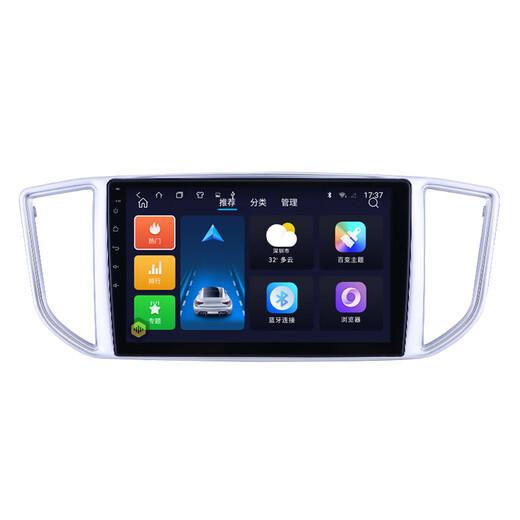 Le nouveau duo convient au Dongfeng Fengxing 14 modèles 17 Lingzhi M3 M5L V3 Navigation Contrôle central Afficher grand écran Réversion de l'image Host 8 COOS NETTOWN FULL 4 + 64G AVEC CARPlay (auto-installation) Hôte standard (IPS Screen 1280x720) + Recuest Image Image