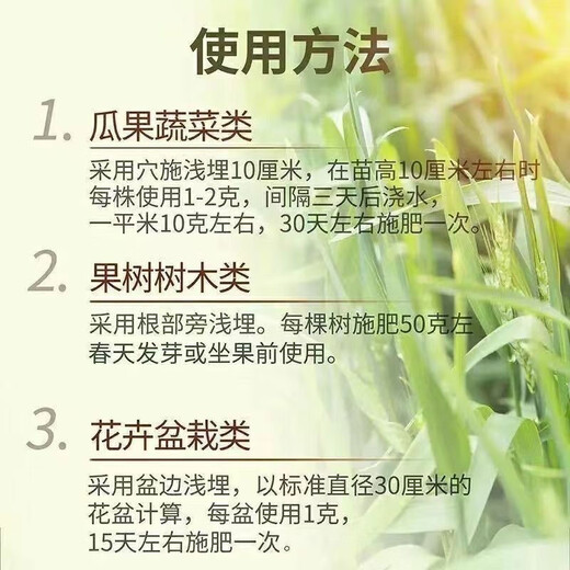 Agricultural potassium chloride Russian high-efficiency high-potassium flower instant fruit tree fertilizer vegetable general red potassium fertilizer original package express to towns