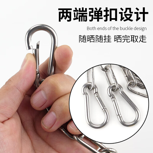 Jinguluo 304 stainless steel chain outdoor 3mm thick chain 5m + 2 spring buckles KZS-1150