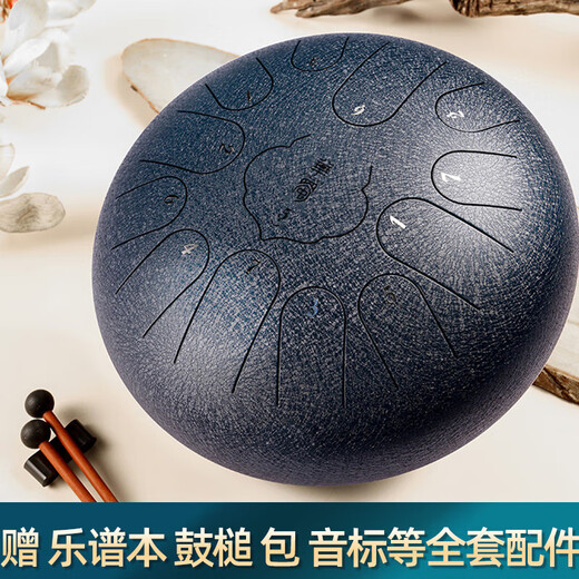 华蜀15音空灵鼓13音12寸碳钢款莲花空灵钢舌鼓儿童初学者打击乐器 碳钢款13音12寸  C调花银色