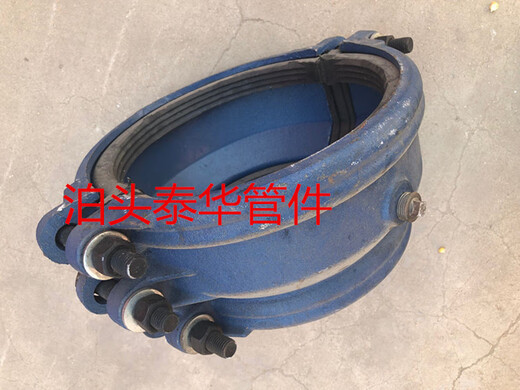 Cast iron reducing joint Huff section big and small head leak plugger socket repair section PE joint plugging hoop reducing ball mill pipe DN400 big and small head