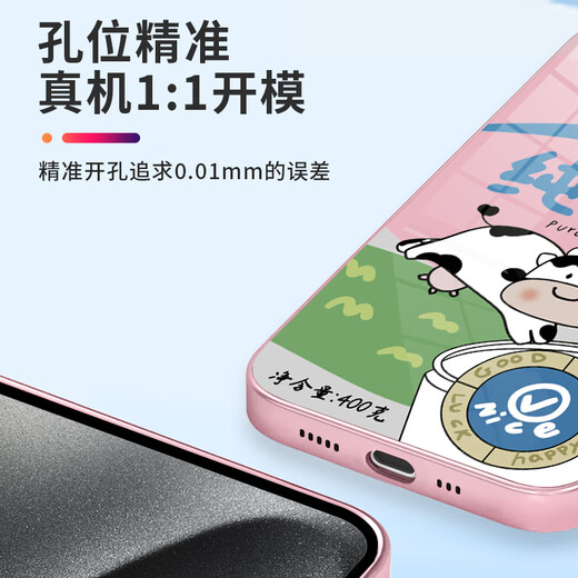 Mei Ten Cent (MSMF) Новое яблочное большое отверстие для мобильного телефона Coolid Cool Horse Horse Gold Shield The Headed Glass Hard Shell Metal Paint Silicone мягкий край против фальсификации Fun Personal