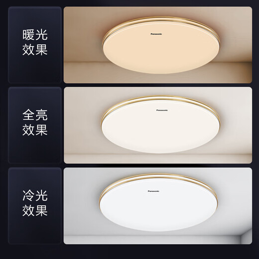松下（Panasonic） LED吸顶灯简约24W卧室方灯遥控调光调色书房照明灯55W方形客厅灯 18W银边卧室灯墙壁开关HHXC1048L