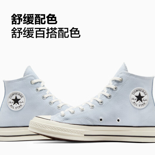 匡威（Converse）官方 1970S春上新男女高帮帆布鞋云朵蓝灰蓝色A06519C A06519C 41.5
