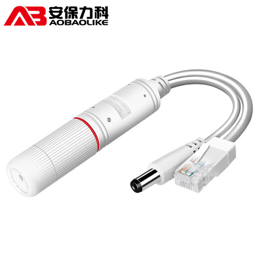 安保力科 标准POE分离器室外防水 国标48V转12V poe转换器供电模块网络监控摄像机 ABLK-4812M