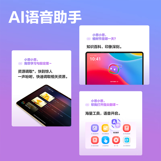 Xueersi second-generation flagship learning machine supports deepseek, Precision Learning Pro, nine chapters of large models, middle school and primary school students, learning tablet, tutoring machine, ultra-large screen + large memory, 14 inches (12+512G)