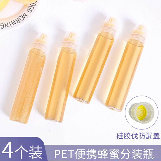 Dongzhitiandi squeeze honey bottle, squeeze sauce bottle, portable honey dispensing bottle, food sealed bottle, salad tomato sauce, autumn pear paste bottle, 130g honey dispensing bottle, 4 pieces (with silicone cutter)
