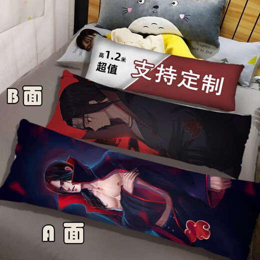 Naruto Uchiha Itachi life-size two-dimensional anime peripherals long pillow for women on bed customized as picture 60*180cm full body satin