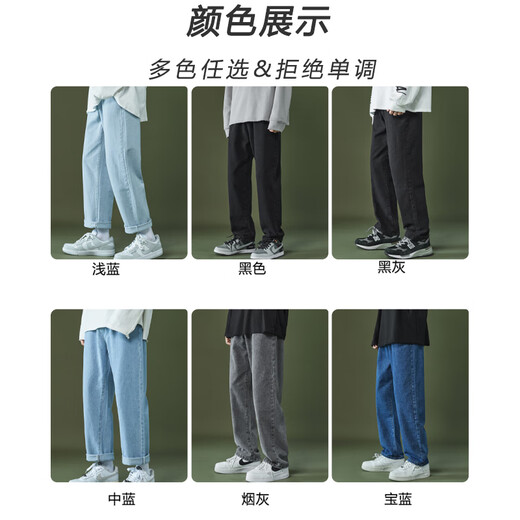 GTRG RASS港风直筒加绒牛仔裤男士宽松休闲韩版潮流九分休闲阔腿长裤子 882黑灰加绒 S