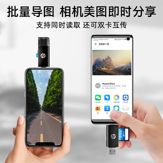 惠普（HP）读卡器sd卡多合一高速SD/TF内存卡 多功能type-c USB双接口迷你手机电脑单反照相机内存卡读卡器 【黑色】USB2.0同读