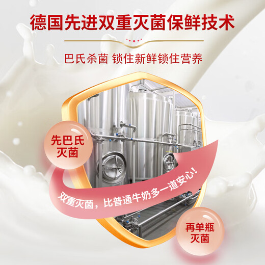 Volksmilch full-fat pure milk 490ml*12 bottles full box German original imported milk 0 sucrose