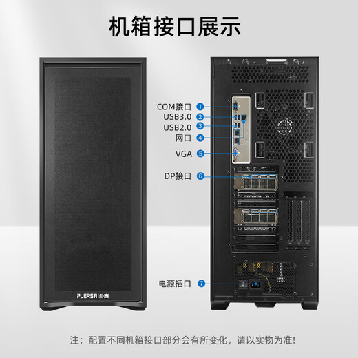 
Park Sai [PTA644-D] AMD dual-channel EPYC Xiaolong 9754 simulation computing/finite element/high performance HPC/tower workstation 9754*2/64G/1T/integrated display