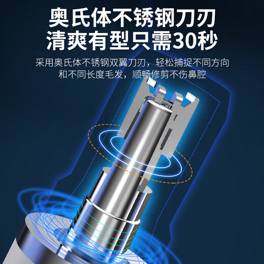 Hot-selling electric nose hair trimmer for men, rechargeable nostril cleaning and nose hair removal scissors for women, shaving and removing nose hair, eyebrow trimming and beard tool, black rechargeable model, eight-core movement (1 charge lasts for 1 year)