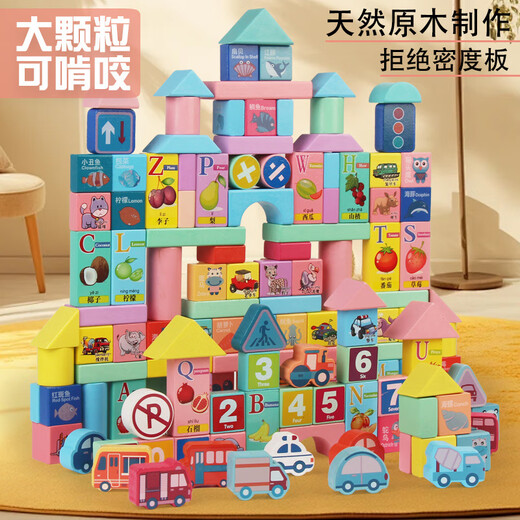 Katio Children's Building Blocs Assemblé Baby Wood Puzzle Toys 1 Force 2 ans 3 Développement 6 Garçons et filles Illumination Early Education 100 Animal Transport Alphanumeric Puzzle Bucket