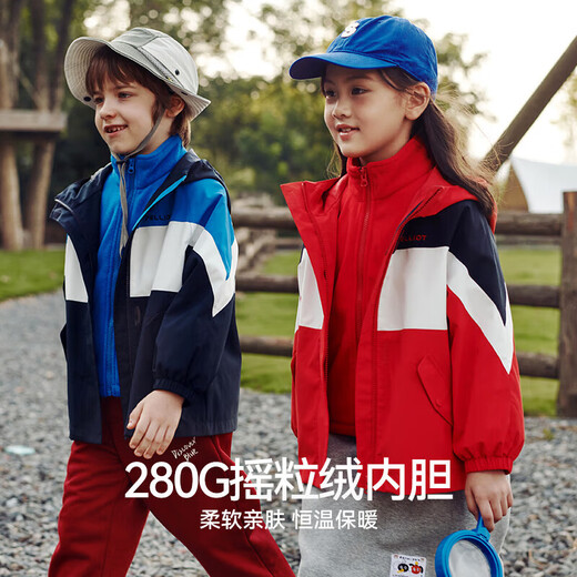伯希和（Pelliot）户外儿童男女三合一冲锋防风防水硬壳春夏夹克外套13245112红140