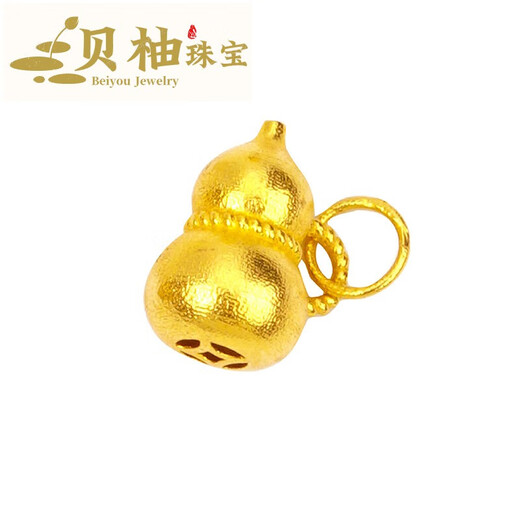 Beiyou 18K gold accessories diy all-over gold chisel handle small pendant old gold bracelet pendant pendant accessories jewelry No. 3 18K gold lotus pod (approximately 0.268 grams)