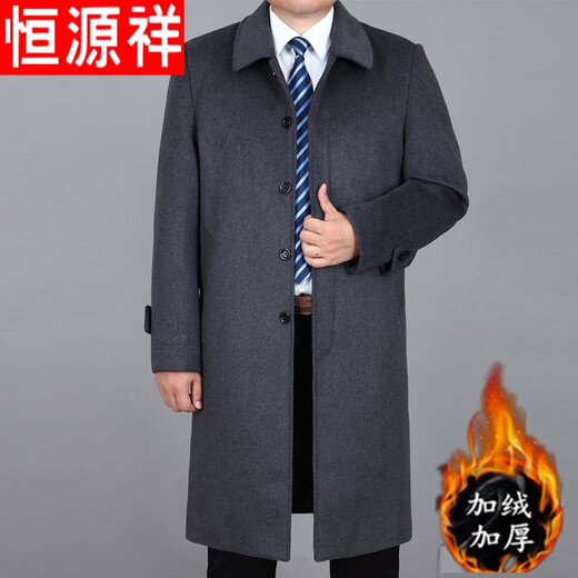 恒源祥冬中老年羊毛呢子大衣中长款过膝男中年羊毛外套加厚肥佬妮子风衣 黑蓝 中厚 170/84A M