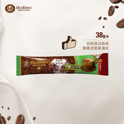 旧街场（OLDTOWN）马来西亚进口三合一速溶白咖啡原味榛果味加量装684g*3袋 榛果味加量装 684g 3袋